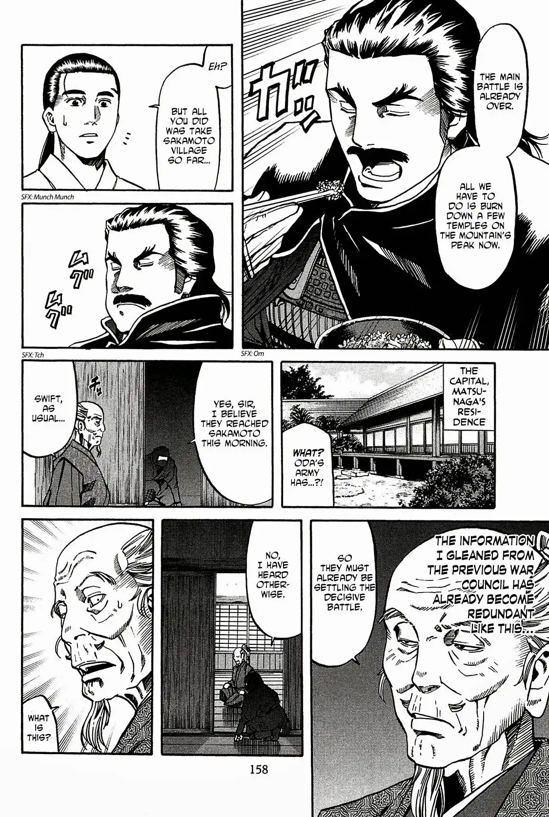 Nobunaga no Chef Chapter 60 12